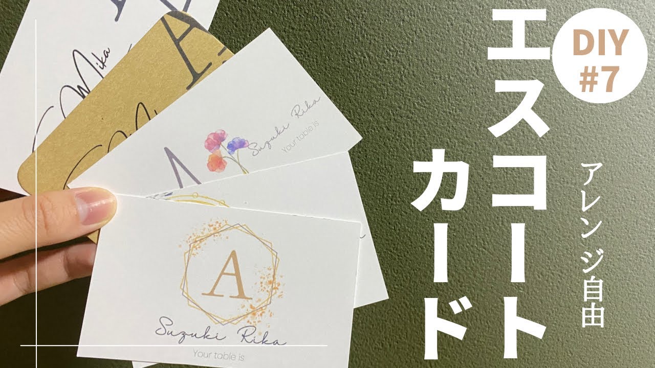 カード印刷 プラスチックカード を1枚からオリジナル作成・自作