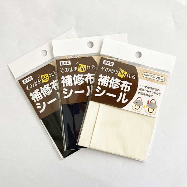 補修用布シール 076311
