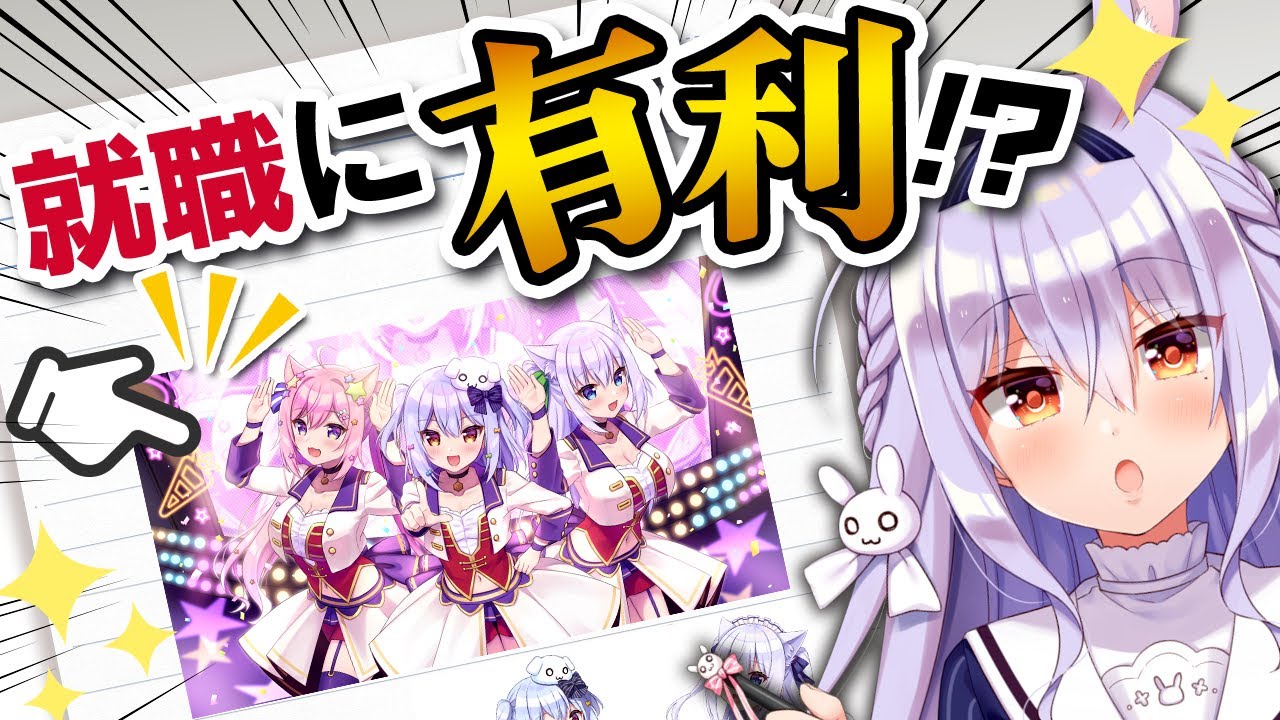 イラストレーターのポートフォリオ 作品集 の作り方。仕事依頼がほしいなら「画集」を作るな – いしつく