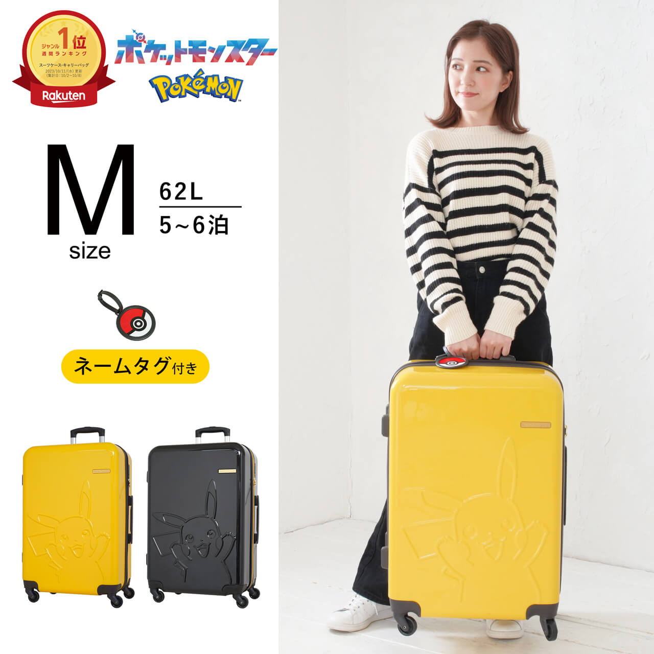 B-SIDE LABELポケモンステッカーBIGピカチュウ公式 ポケモンセンターオンライン