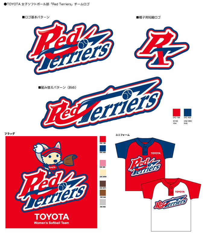 人が走るロゴデザイン 走る人のロゴ スポーツのロゴPremiumベクトル素材