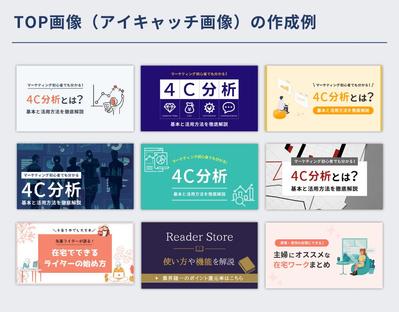 webサイトにコラムって必要？コラムを書くべき理由とメリットを解説制作会社イーウェッジ