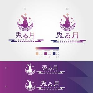 メイドカフェ＆BARのロゴ制作の事例・実績・提案一覧ランサーズ