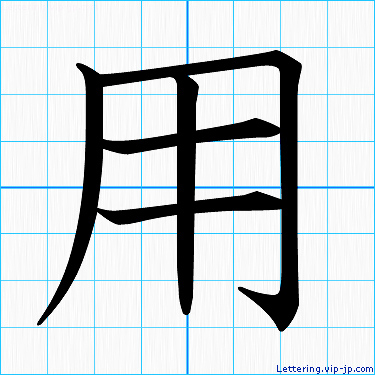 文字•レタリング•スクリプトTATTOO☆STROKER TATTOO