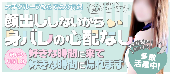 出勤情報：JJクラブ堀田（ジェイジェイクラブホリタ） - 柴田・堀田・名古屋市南部/ヘルス｜シティヘブンネット