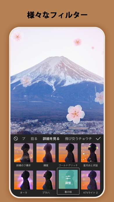 定番文字入れアプリ「Phonto」で画像に文字入れする方法ぽこみち日和
