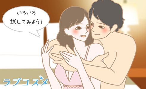 女が超気持ちよくなる体位！対面座位セックスのやり方・動き方のコツ