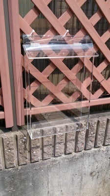 防水機能あり 回覧板袋これからは雨の日でも玄関放置OK旗・幕ドットコムstaffブログ