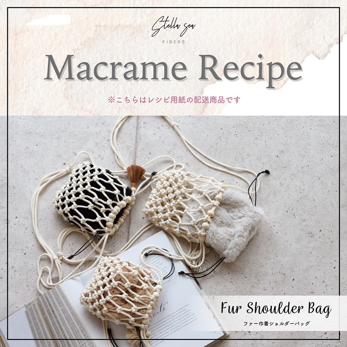 紐を結ぶだけ！手軽さで人気の