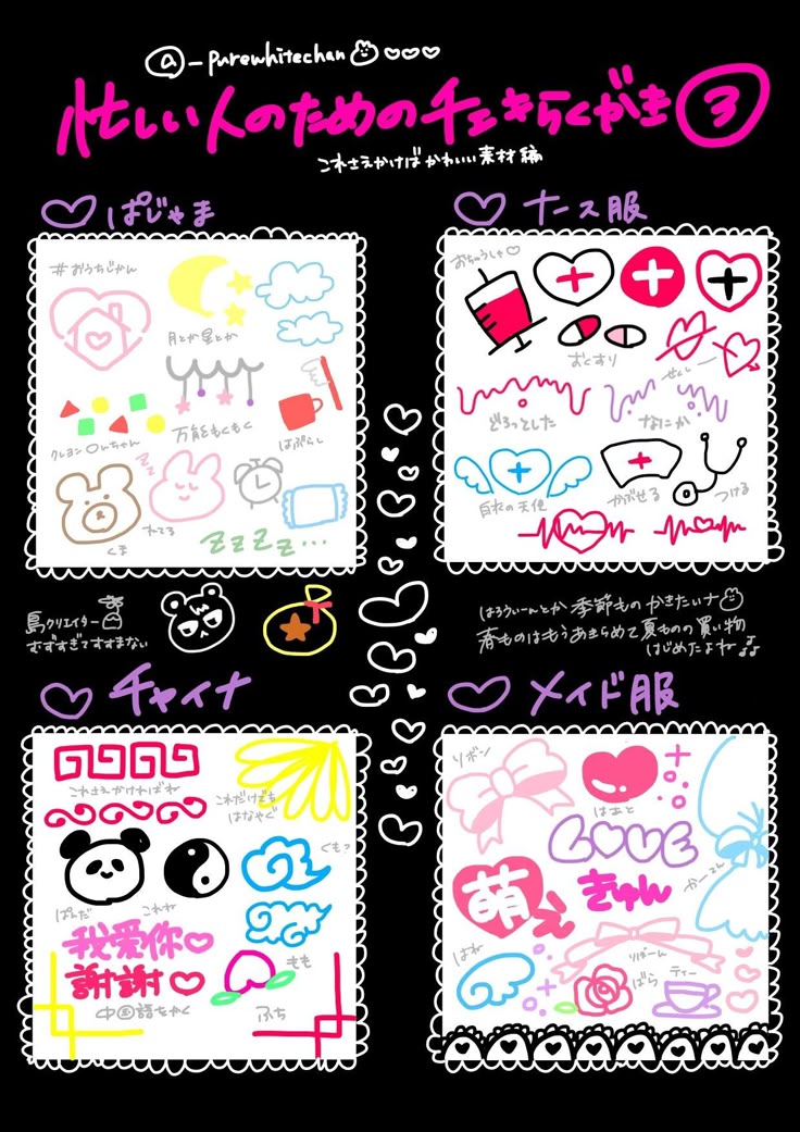 ウェディングシール forチェキいろはショップオンライン