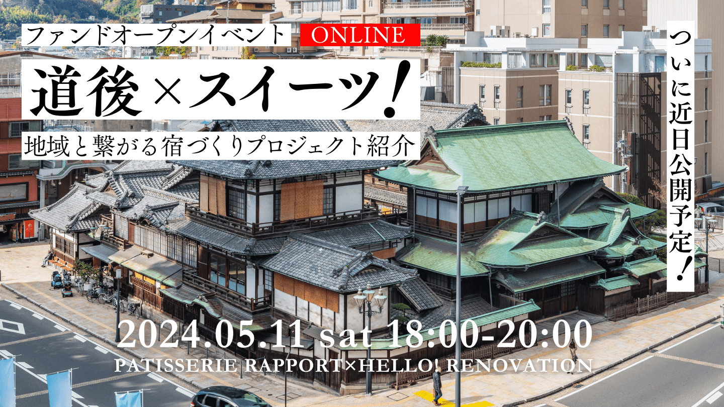 道後温泉本館が「指定管理者制度」に移行 愛媛・松山市 | TBS NEWS