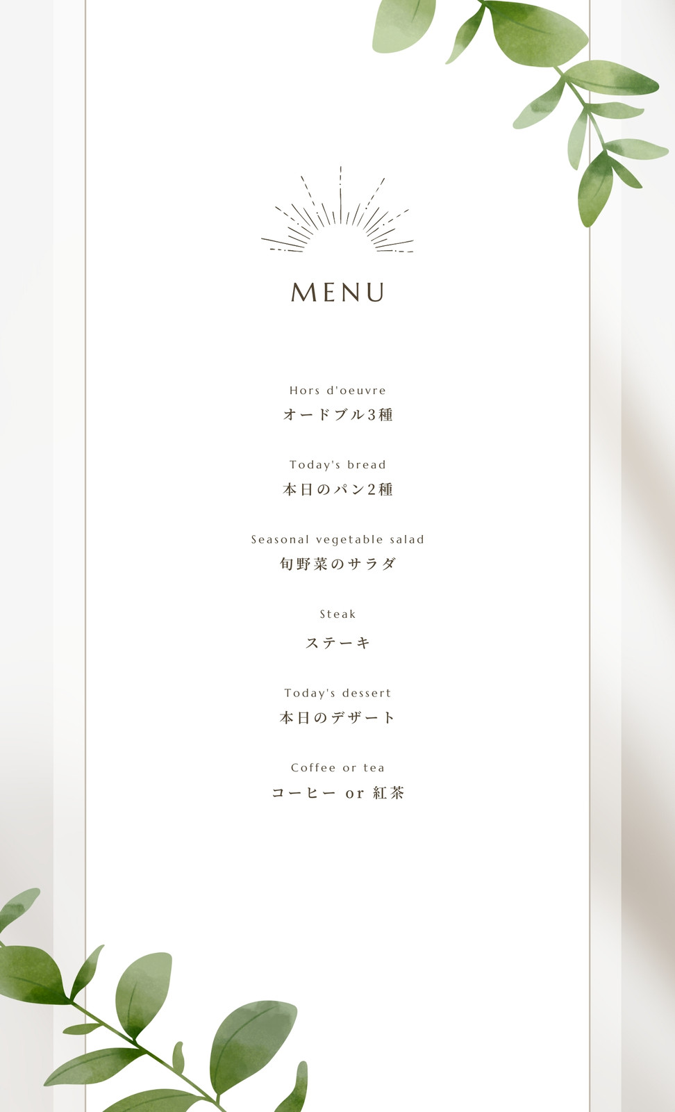 メニュー 背景」の411万点のロイヤリティフリー画像、写真素材、絵Shutterstock