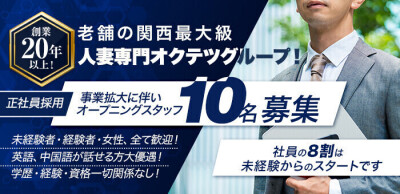 福岡市の男性高収入求人・アルバイト探しは 【ジョブヘブン】