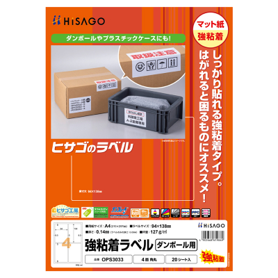 Epロゴ入りカラーダンボール ネイビーHMV&BOOKS online - EPBOX60NAVY