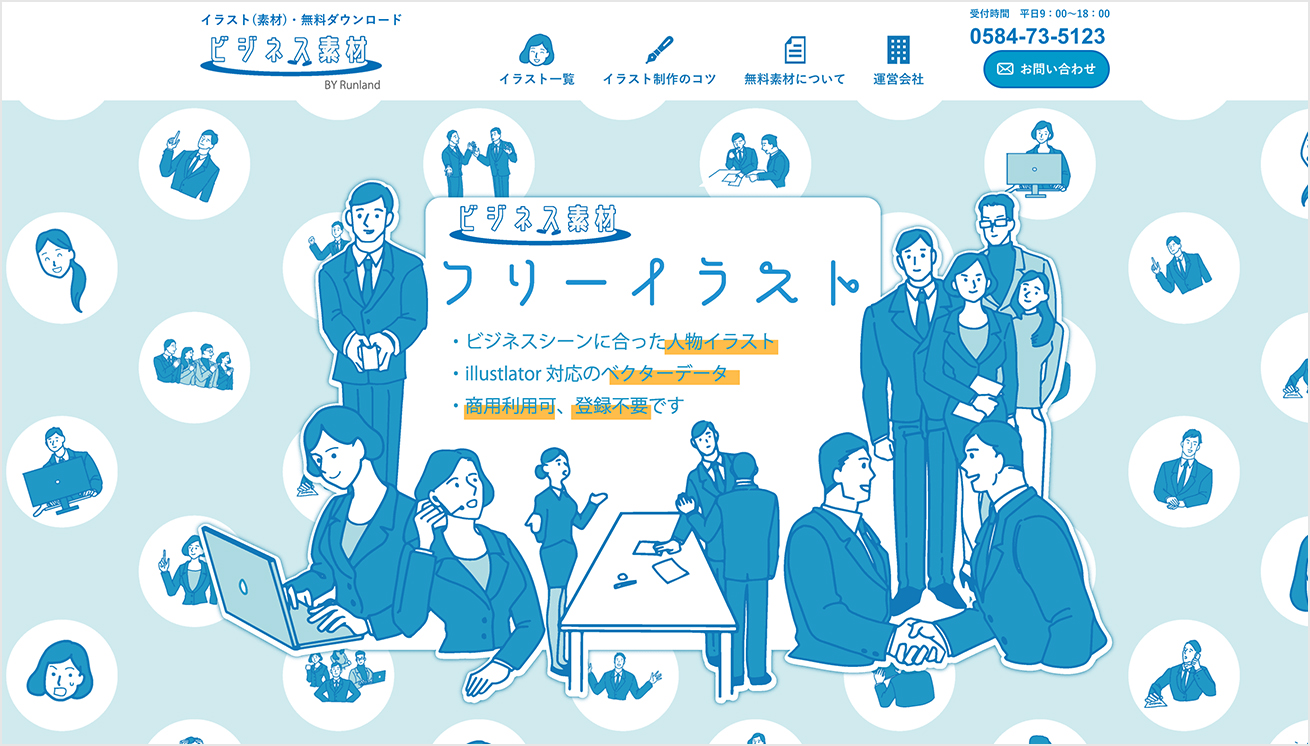 イラスト無料使いやすい図形のシンプルなあしらい 青色 赤色 水色イラストダウンロード