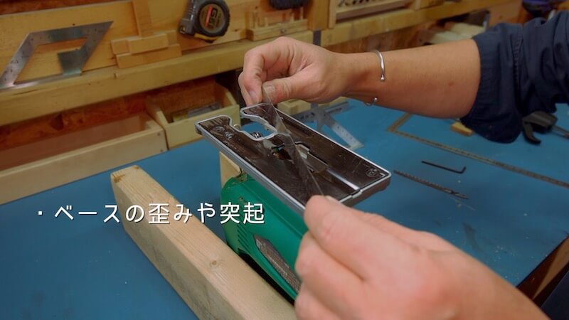 ジグソーが曲がる⁉使う前にcheckする3つのポイントをご紹介！ - DIYレシピ情報サイトtsukuroもっと by motto studio