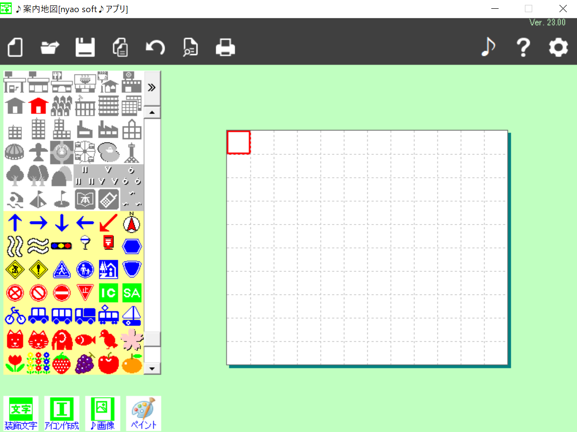 無料地図作成アプリオンラインで案内図を簡単作成