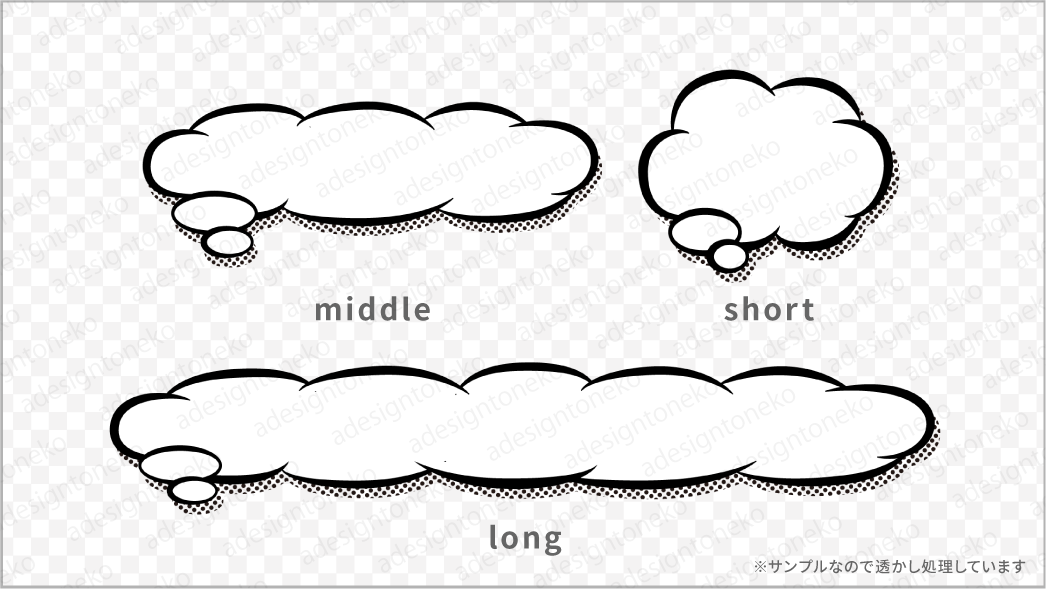 テロップベース AA強調吹き出しイラスト - No: 2137659無料イラスト・フリー素材なら「イラストAC」