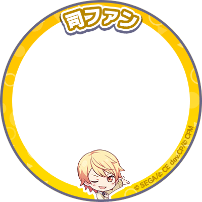 プロセカ企画&画像編集部 ˙꒳​˙*on X: 