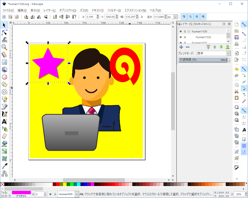 PhotopeaでAdobe IllustratorAIファイルを編集可能か