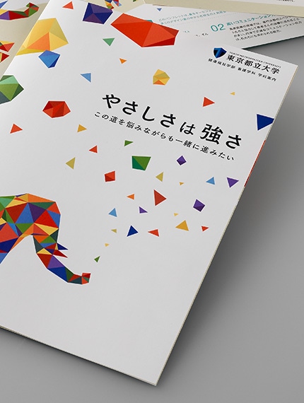 パンフレットデザイン作成パンフレット制作ラボ