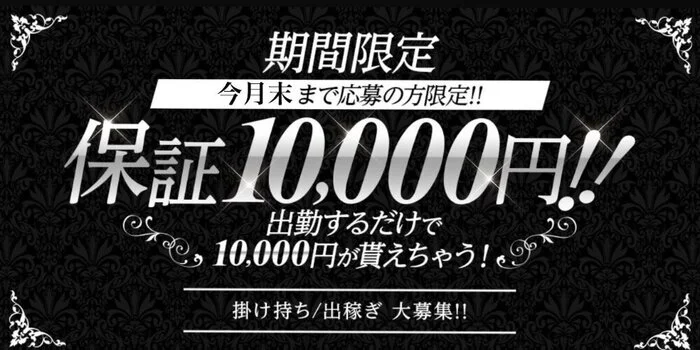 某経営者もトリコ♡すすきの人妻ヘルス嬢1位！“ドＭじゃない奥様”櫻みずきさんのプロファイリング術 ｜ ニュース ｜