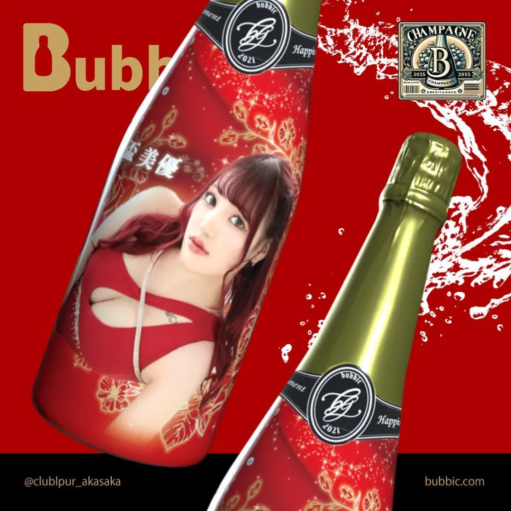 シャンパーニュ入り スパークリング6本セレクト - セイコーマート公式通販