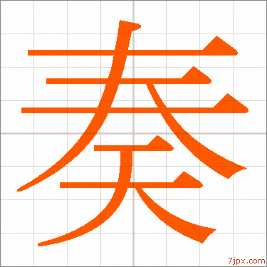 美術 レタリング 漢字 デザイン夢TikTok