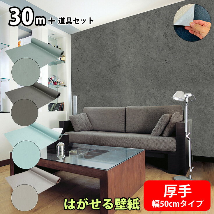 リメイクシート・カッティングシートの100均通販ワッツオンライン 公式