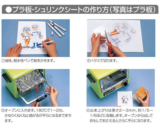 楽天市場 電子レンジ キーホルダーアクセサリークラフトキット ：道具・キット<手芸・クラフト・生地<日用品雑貨・文房具・手芸の通販