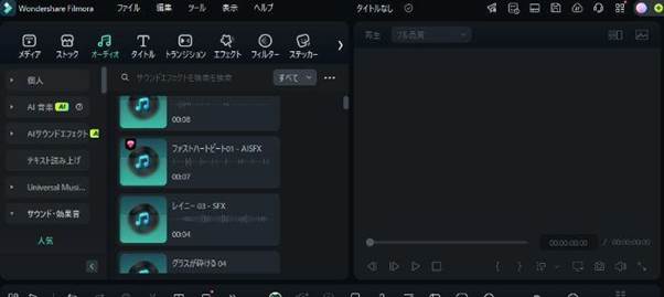 お馴染みのテッテレー音2種Audiostock 著作権フリー- HMSounds フリー音楽・効果音制作