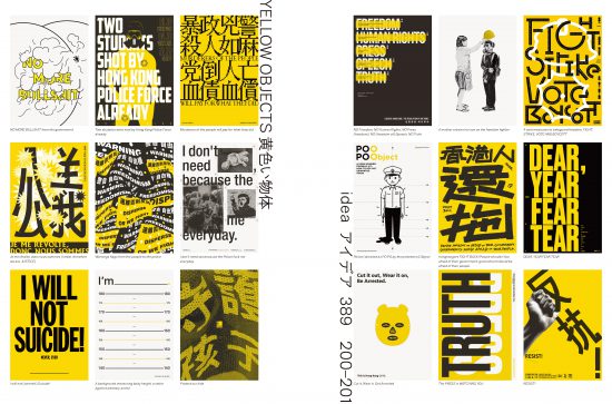 WEBデザイナー 27歳・女性 へのインタビューWEB・デザイン・クリエイター求人サイトのグラフィカルジョブ