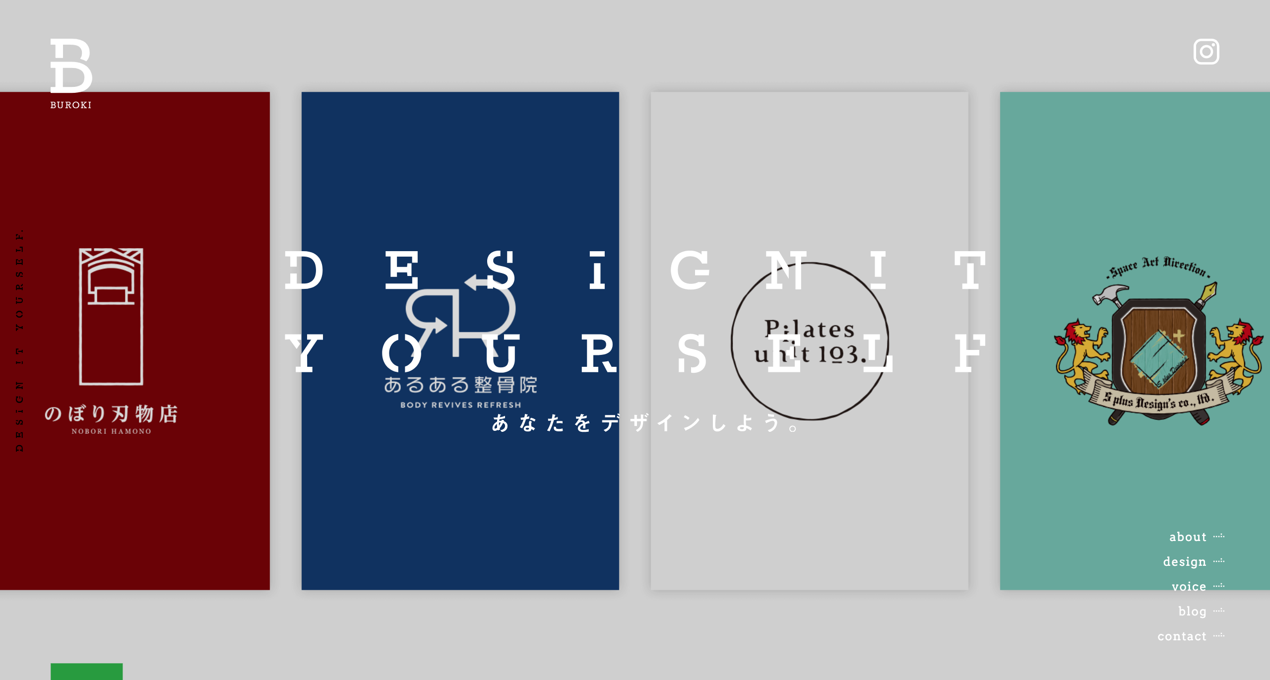 webデザイン お洒落でミニマルなポートフォリオサイトデザイン30例 - いぬらぼ