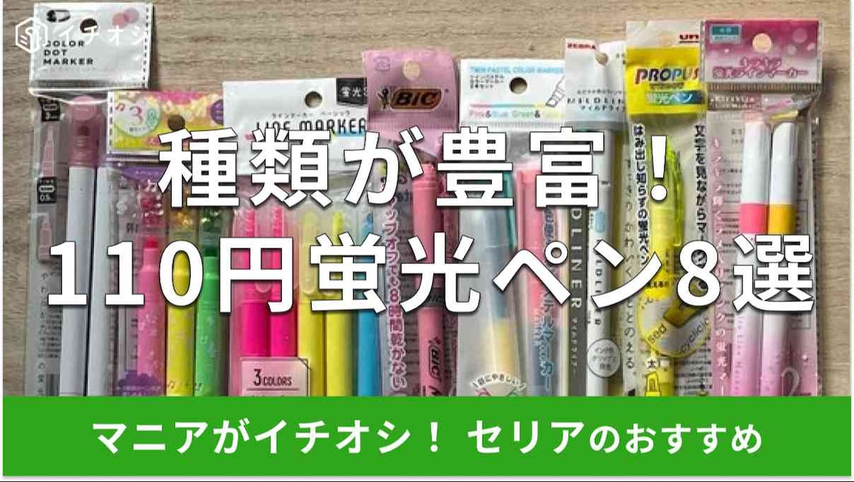 セリアで見つけたらGET推奨！ささっと塗るだけ♡高級感が増すマーカー2024年5月17日- エキサイトニュース