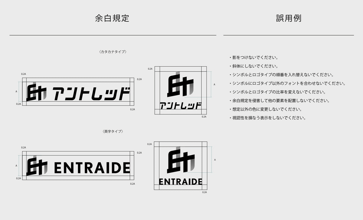 分かっているようで分かっていないロゴマークとは？ 初心者向け作り方とオススメ公募をご紹介！ 1 2公募 コンテスト コンペ情報なら「Koubo」