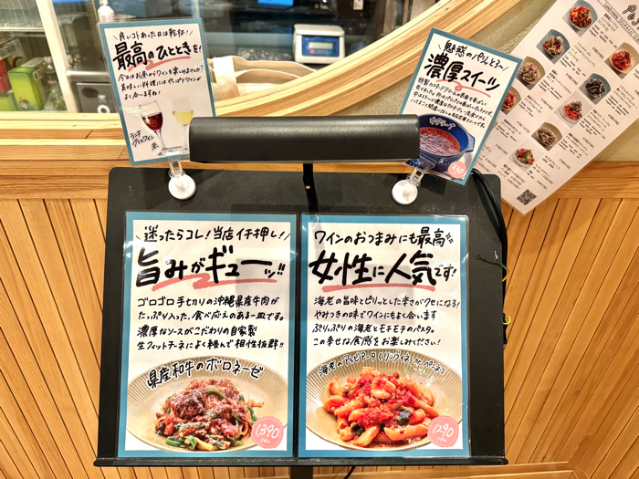 手書きPOP効果で商品に関心が湧くのはお客さんだけではない！ « すごはんたのしごと