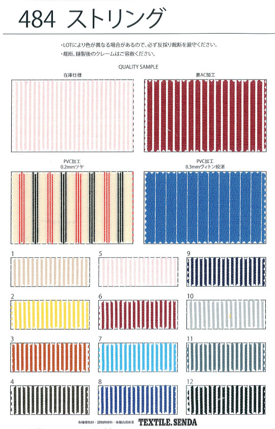 市松 いちまつ とは？わかりやすく説明きものレンタリエのきもの豆知識