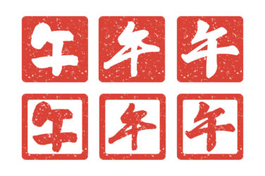 epsイラスト無料イラスト・フリー素材なら「イラストAC」