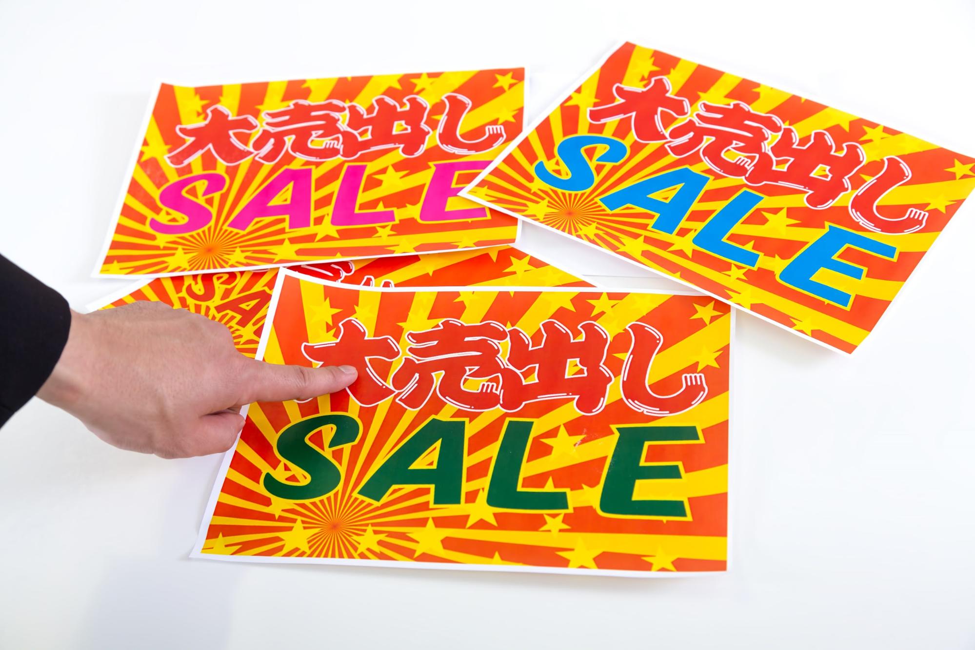 インパクト重視！スポーツクラブのチラシ株式会社青葉広告