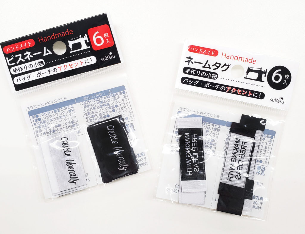 ブランドタグ オリジナルタグの印刷・作成 - カケエ・コーポレーション