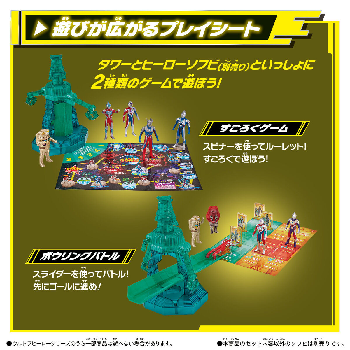 天ぷら元吉いもむにぐるめ ～唯一無二の絶品グルメ～