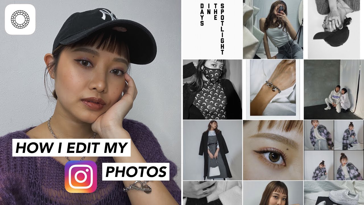 インスタ加工 お洒落な加工の仕方、統一感の出し方教えます！ How I edit my Instagram