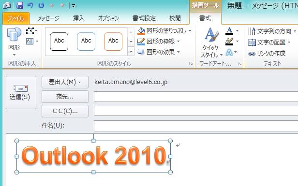 HTMLメールを送りたい SPIRAL ver.1 サポートサイト