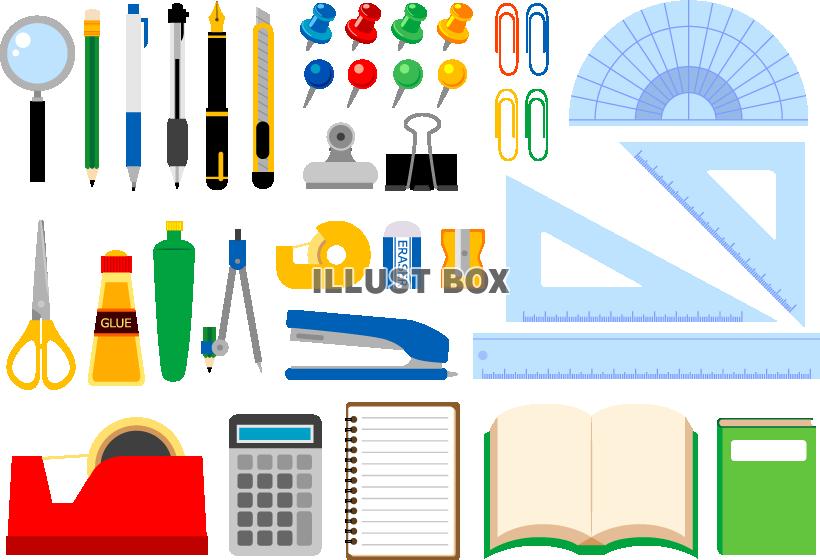手書き文房具イラストセットイラスト