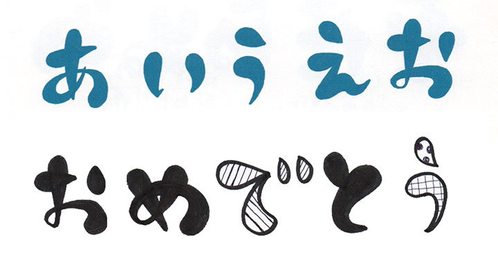 かわいい手描きフォントの文字セット、Mのイラスト素材・ベクター Image 13711527