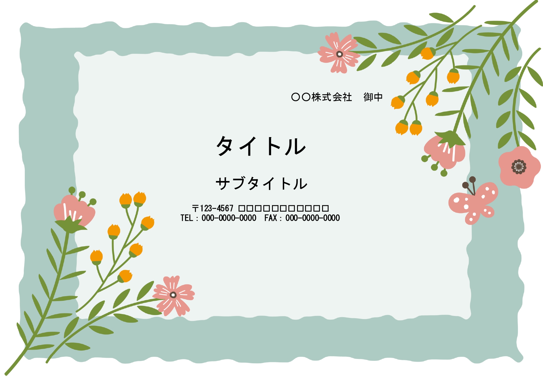 パワーポイント背景イラスト無料イラスト・フリー素材なら「イラストAC」