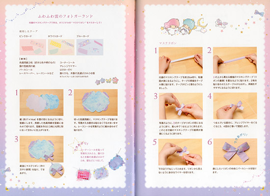 メッセージカードをマスキングテープで彩る可愛い手作りアイデア8選