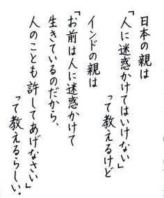 今日の格言OTOMI's blog