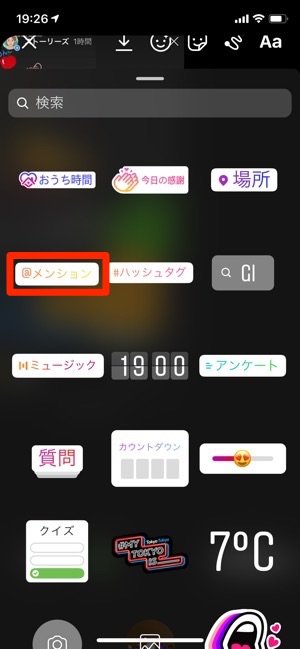 大人は理解不能？ 若者にひそかなブーム、インスタ使った「 にんじんリレー」とは何かアーバンライフ東京