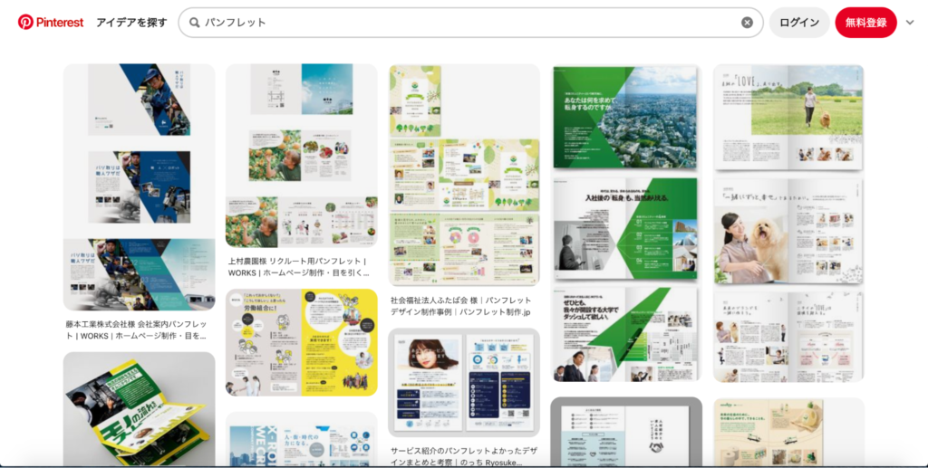おしゃれなパンフレット表紙デザイン事例一覧原稿も作成するパンフレット＆リーフレットデザイン制作会社ワードメーカー株式会社
